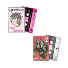 Load image into Gallery viewer, Mei Semones - 'Tsukino'