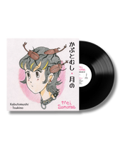 Load image into Gallery viewer, Mei Semones - 'Kabutomushi'