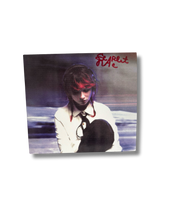 Load image into Gallery viewer, Scarlet Rae 'No Heavy Goodbyes'