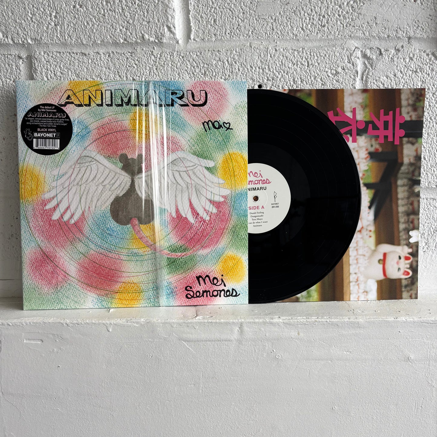 Mei Animaru Signed Black LPs